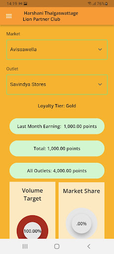 Lion Partner Club Screen 3