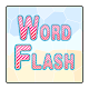 Word Flash Download on Windows