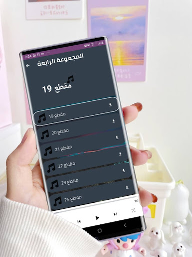 كل أغاني حفني احمد حسن بدون نت Screenshot 3 - AppWisp.com