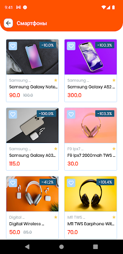 Android application SaudAgent screenshort
