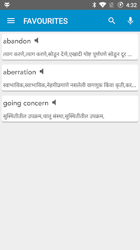 English Marathi Dictionary