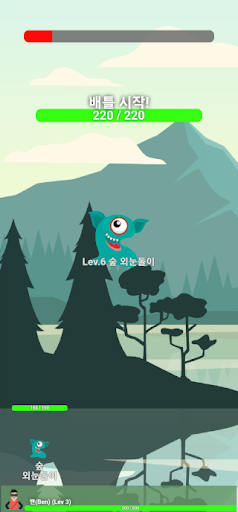 몬스터 북: 루카월드 Screen 2