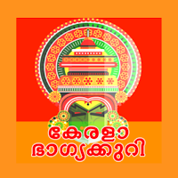Kerala Lottery Guessing 2022