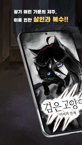 앱 미리보기