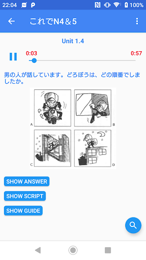 JLPT Japanese Listen (JSempai) Screen 3
