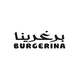 BURGERINA | برغرينا