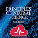Principles of Neural Science - Androidアプリ