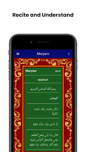 Surah Maryam Screen 2