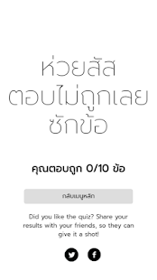BNK48 Quiz(圖4)-速報App