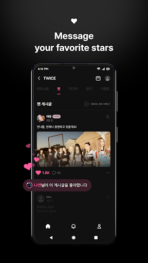 FANS Screen 3