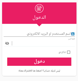 زواج الكويت Zwaj-Kw Screenshot