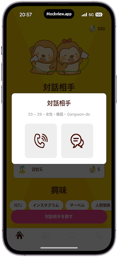 Atti Screen 3
