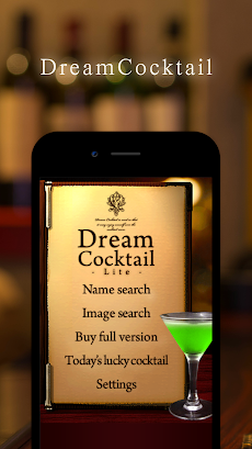 DreamCocktail Liteのおすすめ画像1