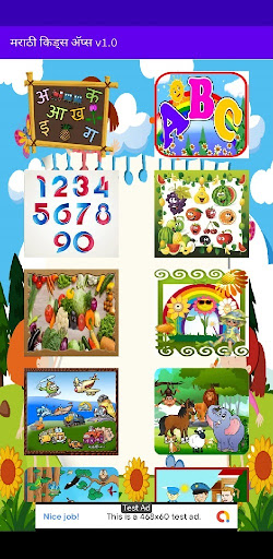 Android application Marathi Kids App screenshort