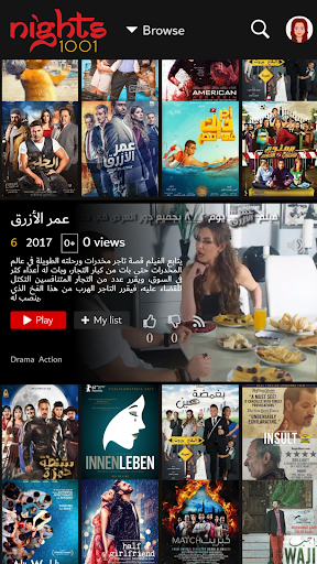 1001 Nights (TV Edition) Screenshot 2 - AppWisp.com