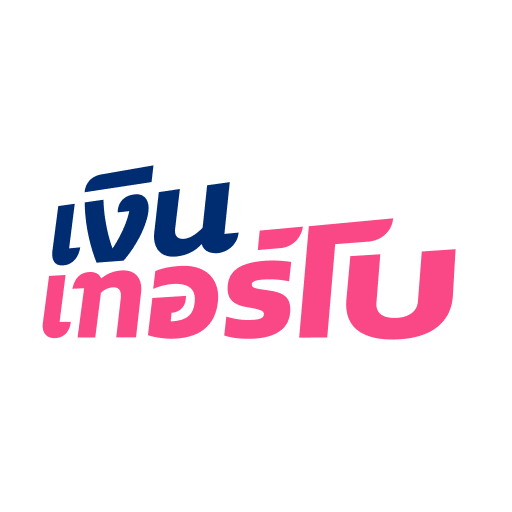 เงินเทอร์โบ logo