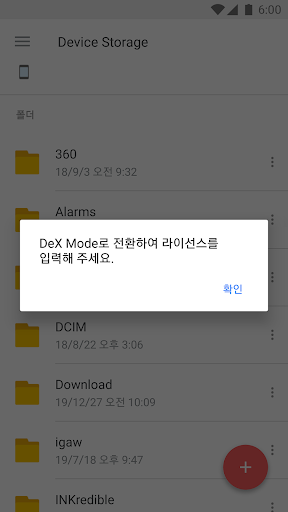 Android application Polaris Office for SmartBook ( screenshort