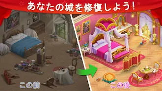 Game screenshot キャッスルストーリー apk download