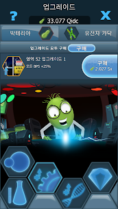 Bacterial Takeover: Idle games 1.35.8 버그판 4