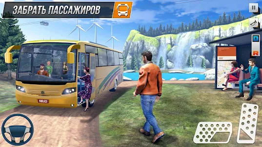 Автобус вождения 3d: Bus Игры