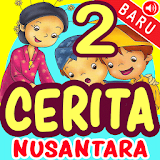 Cerita Anak Nusantara Bagian 2 icon
