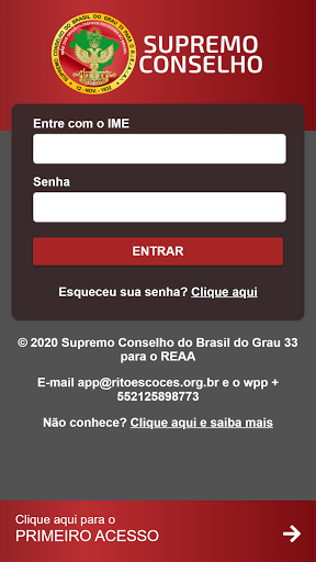 Android application Supremo Conselho screenshort