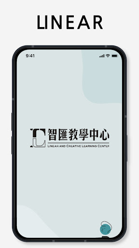 Android application 智匯教學中心 screenshort