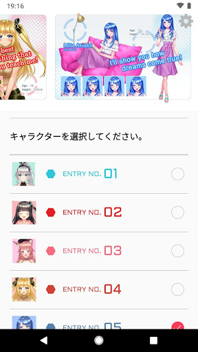 Virtual Idol Screenshot 3 - AppWisp.com