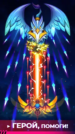 Game screenshot Dragon Wings - Space Shooter hack