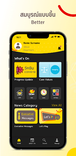 Android application KarE Smart Work Smart Life screenshort