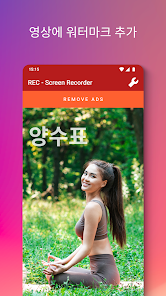 스크린샷 이미지