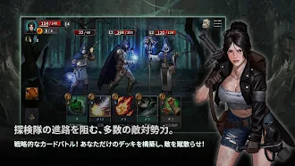 Game screenshot シャムブルズ: 終末の子孫たち (Shambles) hack