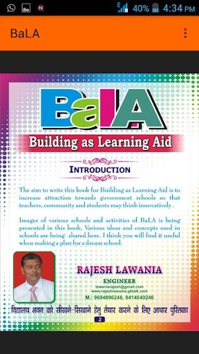BaLA-Building as Learning Aid Screen 3