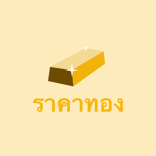 Gold price logo