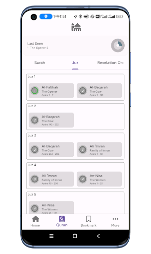 myQuran Screen 3