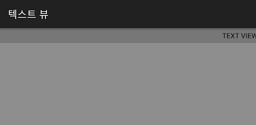 test Screen 2