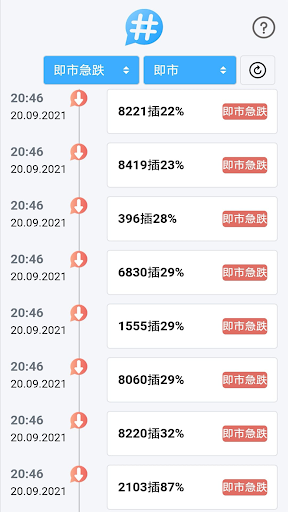 FQSmart Screen 2