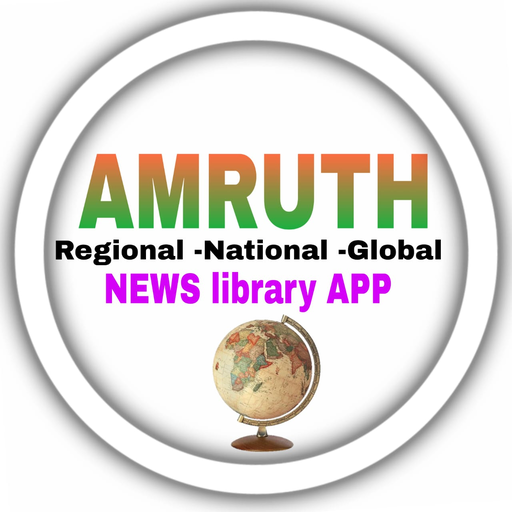 AMRUTH NEWS LIBRARY APP logo