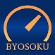 Byosoku ファイナンス - Androidアプリ
