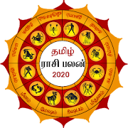 Tamil Rasi Palan 2020