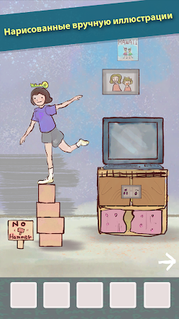 Game screenshot Pam's Fantastic Escape hack