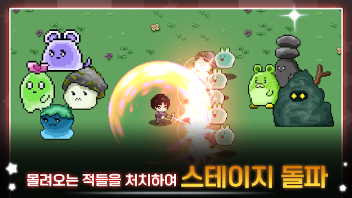 초보 전사 키우기 : 방치형 RPG