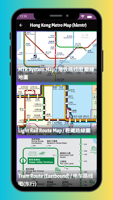 Hong Kong Metro Map (Offline)のおすすめ画像1