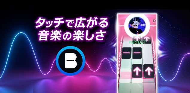 Beatstar：公式音源で遊ぶ音ゲースクリーンショット 