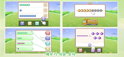 앱 미리보기