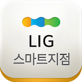 LIG 스마트지점 icon