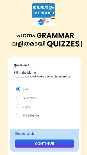 ജോഷ്Talks English Speaking App Screen 2