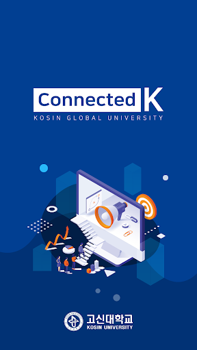 Android application 고신대학교 Connected K screenshort