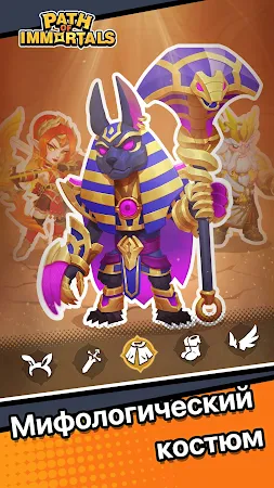 Game screenshot Path of Immortals: Выживший hack