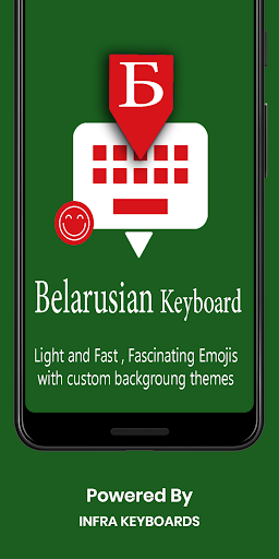 Android application Belarusian English Keyboard screenshort
